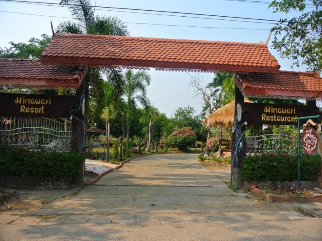 Himawari Restaurant And Cottage Ban Nong Hin  Ngoại thất bức ảnh
